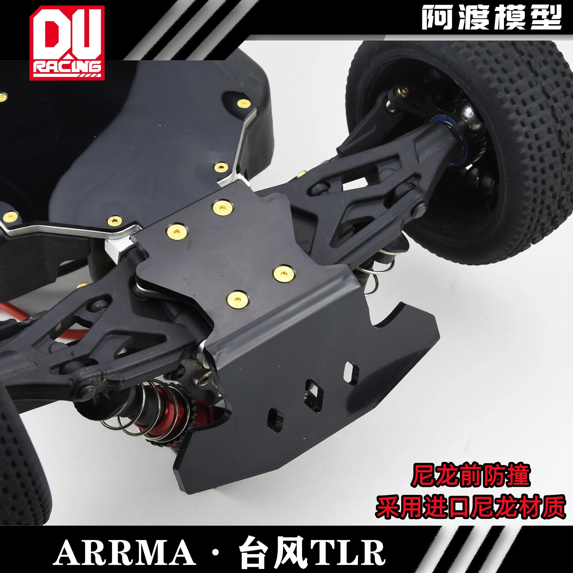 Radio control RC nylon chassis skid plate front bumper protection armor for Arrma 6s typhon TLR