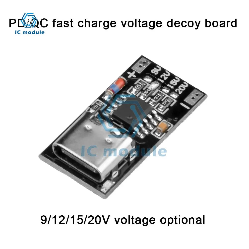 12 В Type-C/USB-C PD ТРИГГЕРНАЯ плата, модуль PD/QC приманка, быстрая зарядка, высокоскоростное зарядное устройство, Модуль повышения мощности