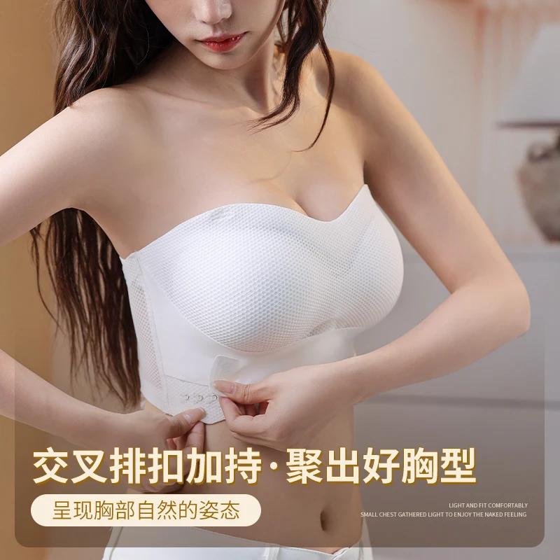 M-6XL Strapless Bras for Women Invisible Tube Tops Seamless Breathable Wireless Vest Wedding Brassiere Push Up Bra Sexy Bralette