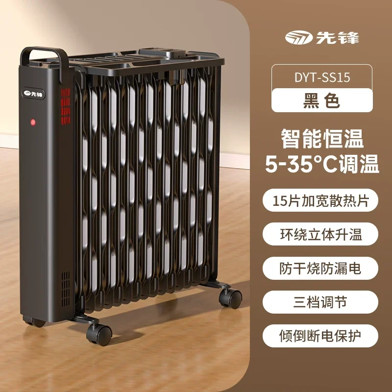 

220V Pioneer Oil Filled Radiator Heater Energy Saving for Home Living Room Bedroom Large Area Electric Heater CAD