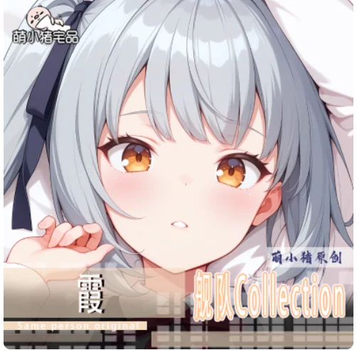 일본 애니메이션 컬렉션 카스미 섹시 다키마쿠라 허깅 바디 필로우 케이스 커버 베개 커버 쿠션 침구 선물 MXZ