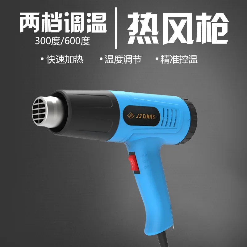 2000W Heat Gun Hot Air Adjustable Temperature For Car Wrapping Heating Tool Machine