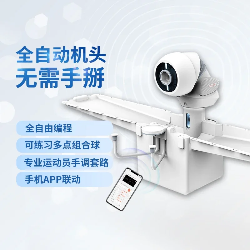 Intelligent table tennis serve machine APP control free programming professional trainer home practice serve device