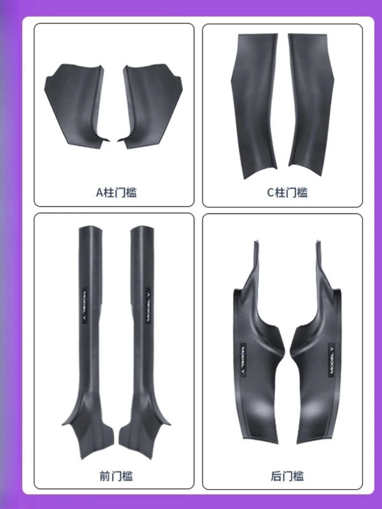 

Carbon Fiber Door Sill Guards for Tesla Model Y Refresh - 4PCS Set, Interior Protection