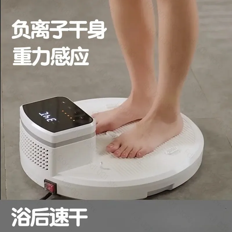 110v  Automatic Constant Temperature Body Dryer Heater