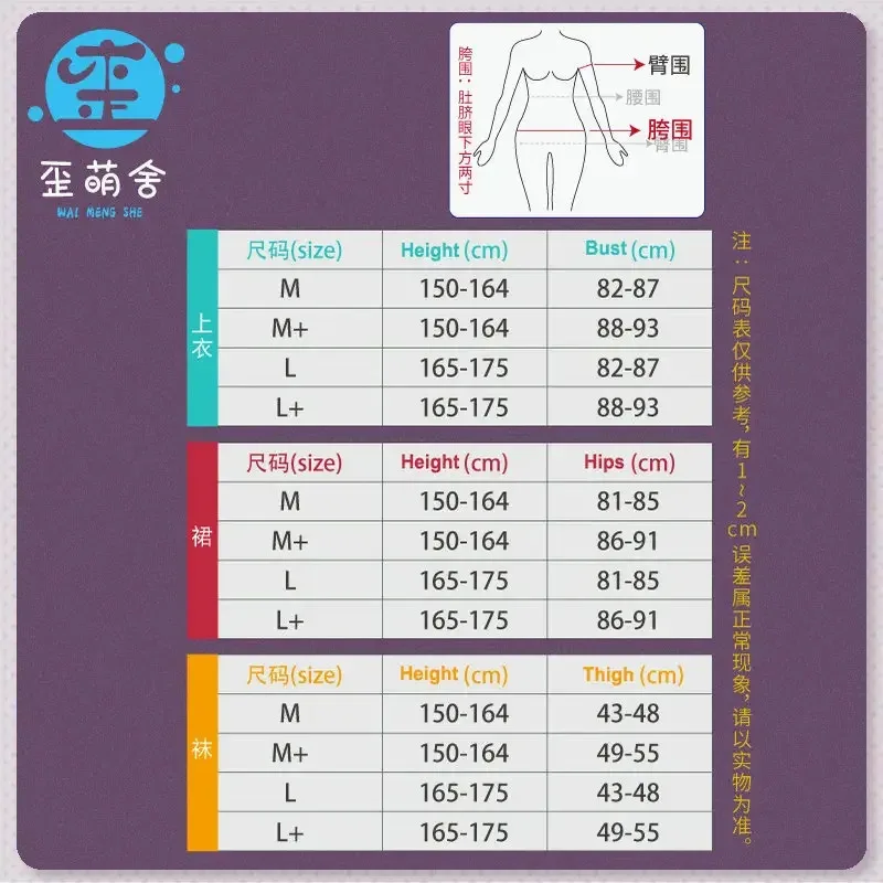 

Sexy Patent Leather Little Devil Purple Succubus Cosplay Costumes Original Dress Enchanting Little Demons Halloween Dark Ser GF