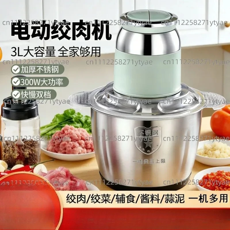 Cross-border meat grinder household dumpling filling stainless steel electric multi-functional cooker meat garlic stirring