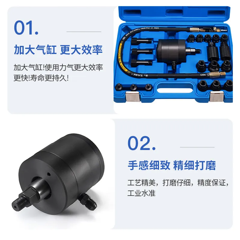 Pneumatic fuel injector removal tool set puller, quick injector car removal fuel injector quick removal auto repair