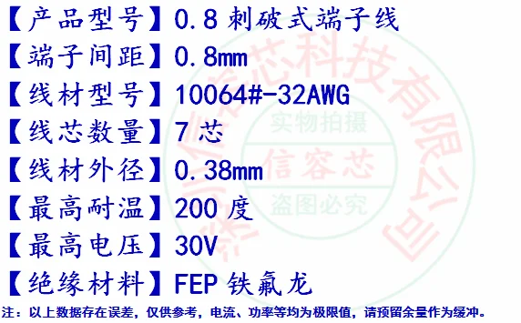 10PCS 0.8mm Single/Double End Cable Wire 100mm 200mm 300mm 32AWG 2P 3P 4P 5P 6P 7P 8P 10P 0.8mm Pitch Connector Cable
