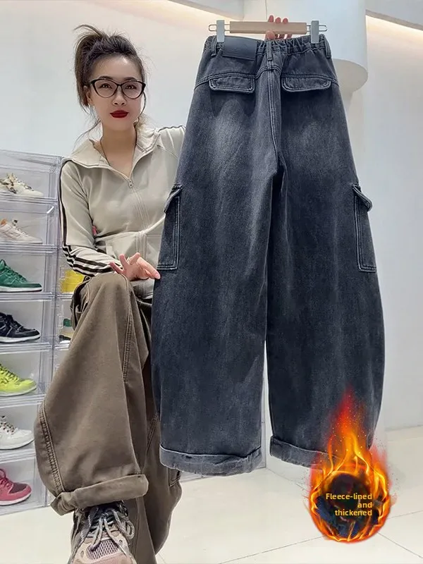 Jeans in denim foderati a vita alta da donna Autunno Inverno Pantaloni casual da lavoro con coltello a gamba larga