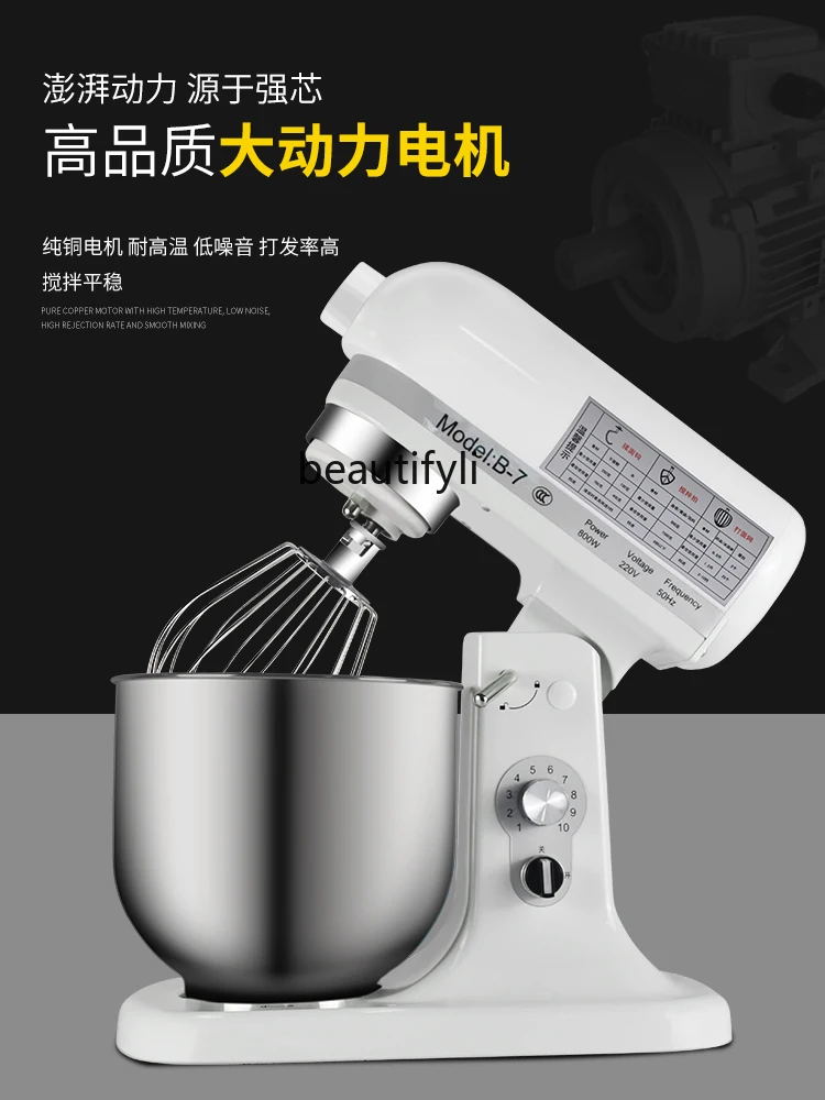 Commercial Cream Fresh Milk Mixer Automatic Electric Egg Beating Facial Cleanser Cover Whipping Machine