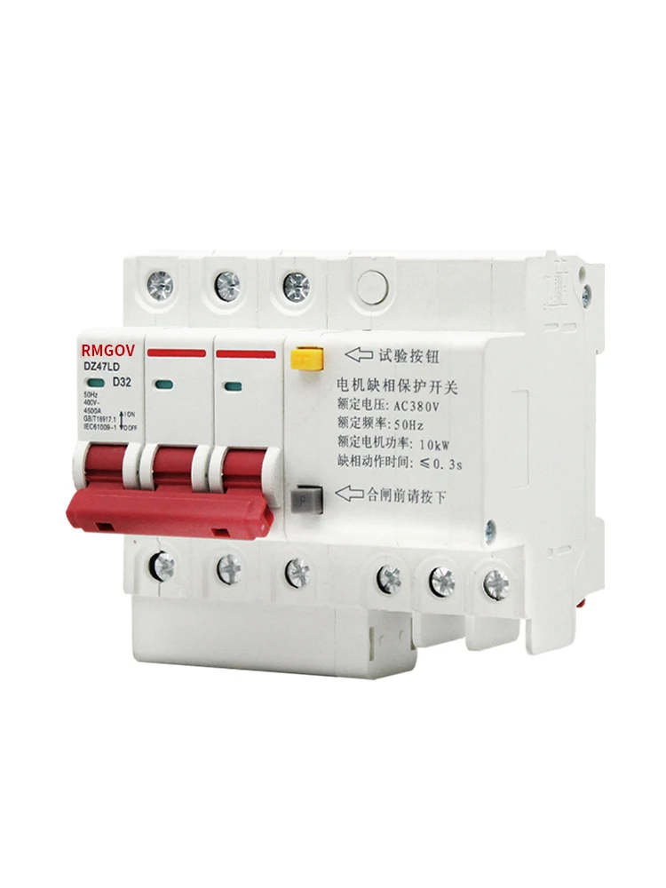 

Protector DZ47LD-63A DIN rail type three-phase 380V motor submersible pump fan phase break switch short circuit