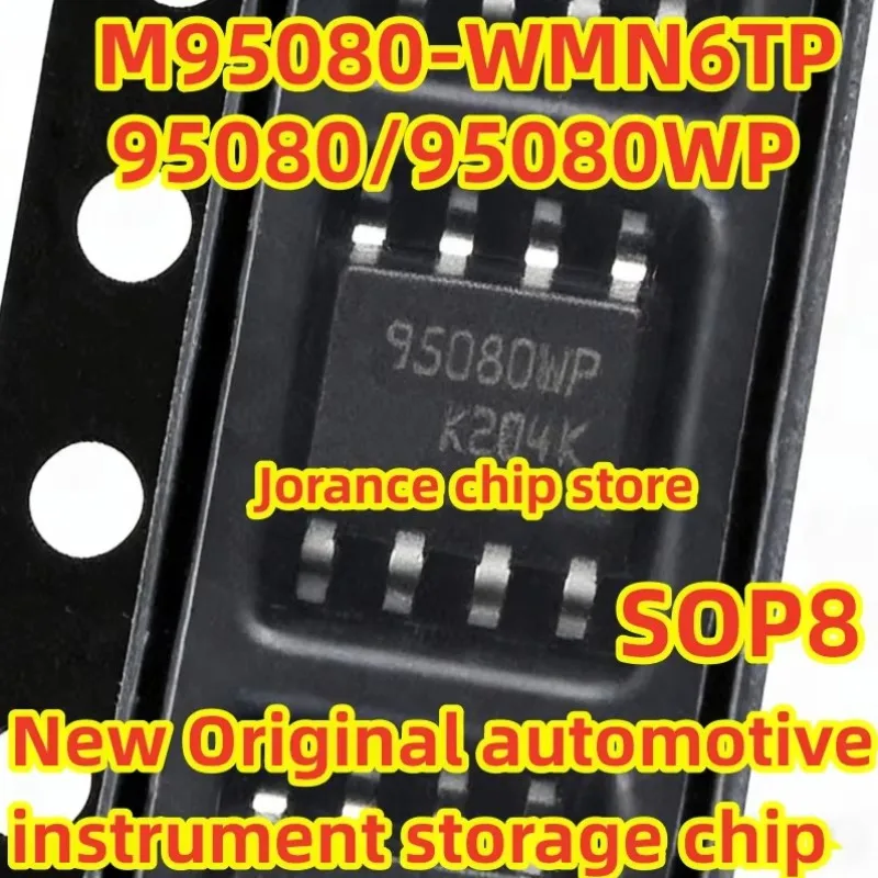 M95080-WMN6TP 95080 95080WP SOP8 Patch 8-pin automotive instrument storage chip brand new original