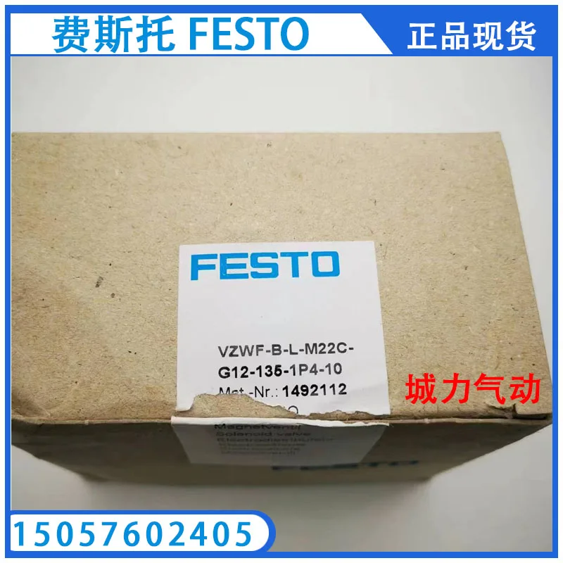 

Festo FESTO Solenoid Valve VZWF-B-L-M22C-G12-135-1P4-10 1492112 In Stock