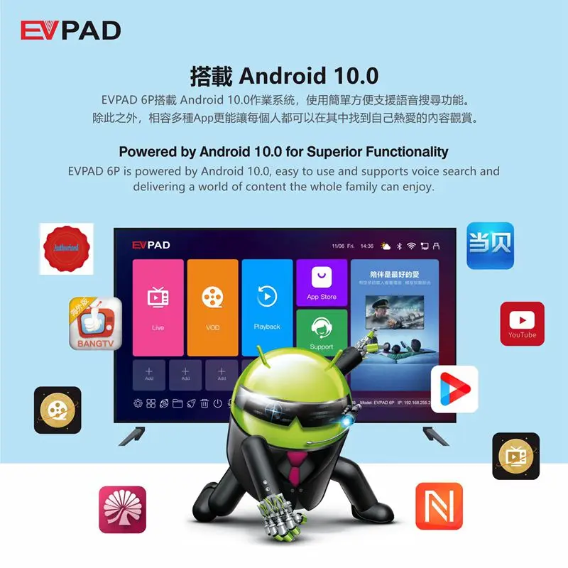 [Genuine] 10P EVPAD tv box 2023 New flagship 4GB64GB Korea tv box Overseas Chinese Japan Singapore USA