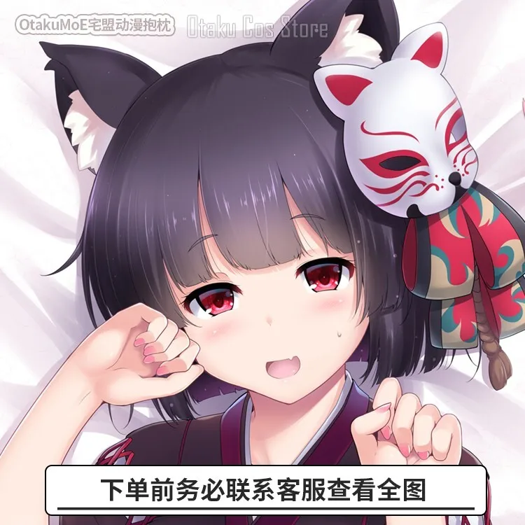 Anime Azur Lane Ijn Yamashiro 2way Dakimakura Hing Lichaam Kussensloop Otaku Japanse Kussensloop Kussenhoes Xmas Cadeaus Ot