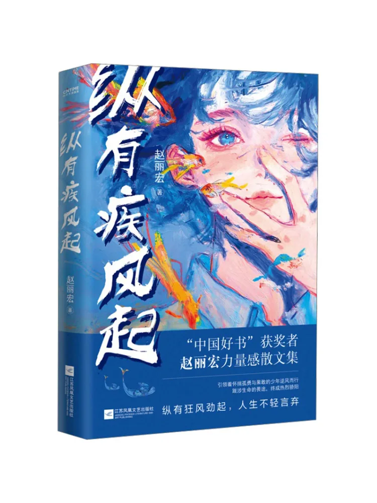 

Книга — Winshare: даже при сильном ветре