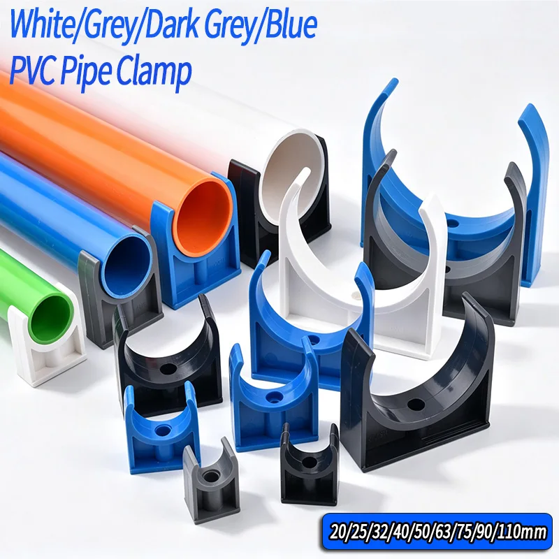2~6pcs 20~110mm Blue/White/Grey/Dark Grey PVC Pipe Clamp Connector Pipe Fixing Joint Aquarium Fish Tank Adapter Fittings