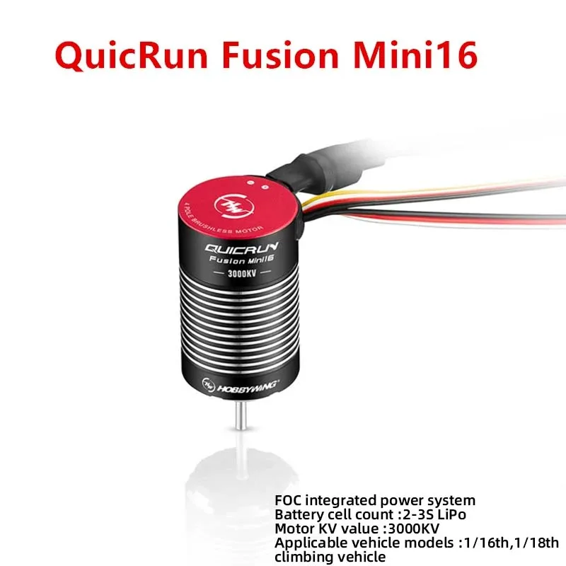 HOBBYWING Fusion Mini 16 Electric Motor Control Two-in-one Brushless FOC All-in-one Machine