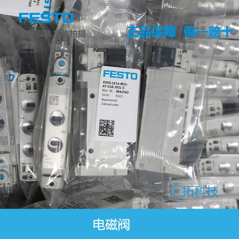 FESTO solenoid valve VUVG-LK14-MB52-AT-G18-1H2L-W1-S 589287 589288 original