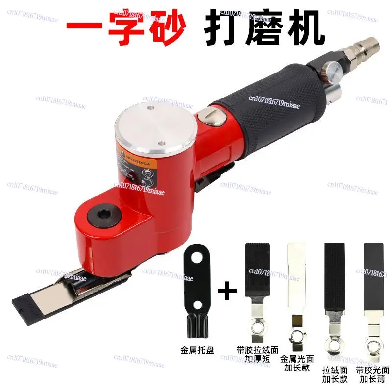 Reciprocating sandpaper machine Polishing machine Finger sander Sanda machine