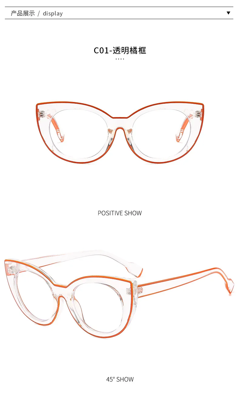 Modische Anti-Blaulicht-Katzenauge-Lesebrille mit großem Rahmen, ultraleichte High-Definition-Presbyopie-Brille mit transparentem Rahmen – Detail 8
