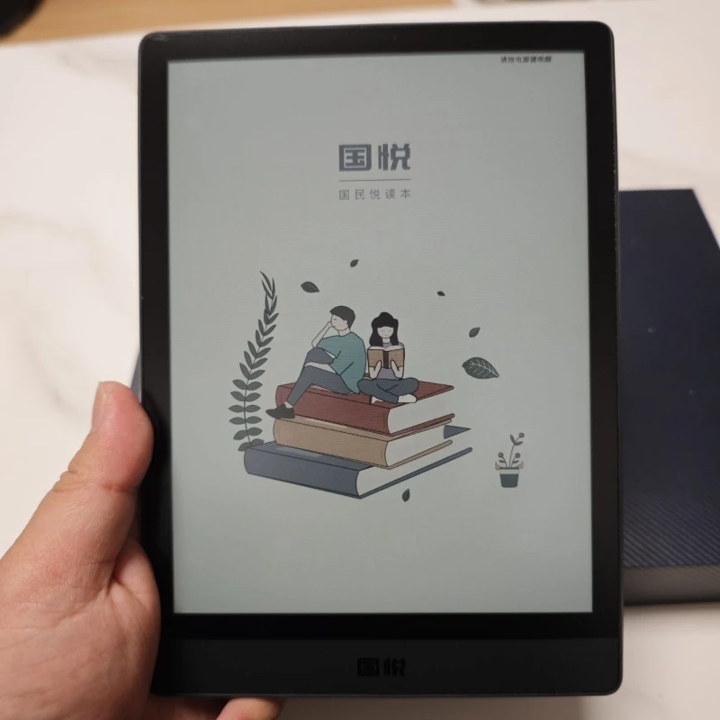Color color e-book reader eye protection ink screen e-book can be handwritten Android learning