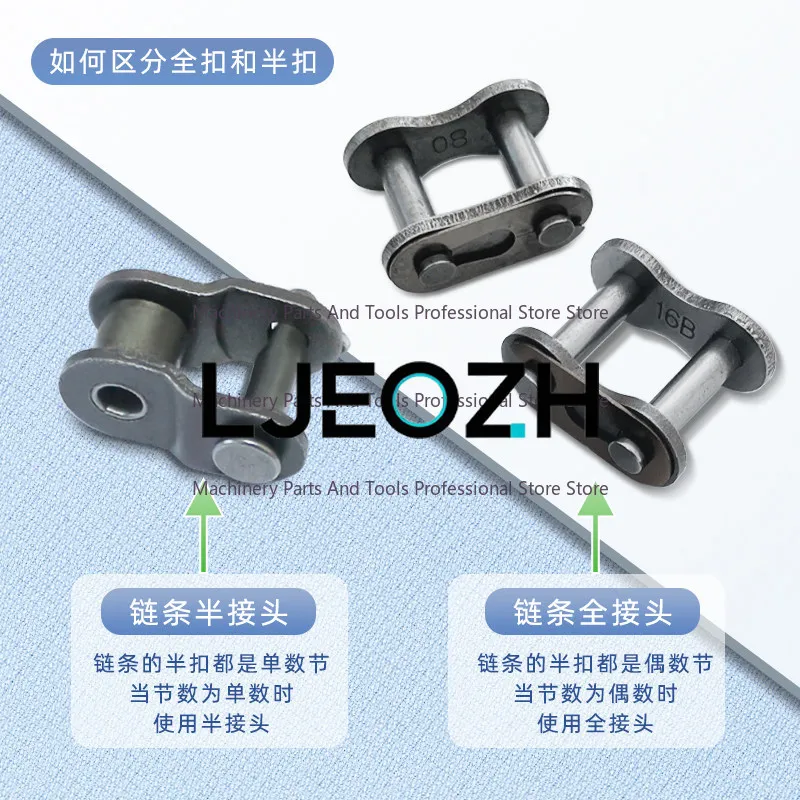 Chain Joint Buckle Chain 06B/08B/10A/16A/2/3/4/5/6 Points Single Row Double Row Full Buckle