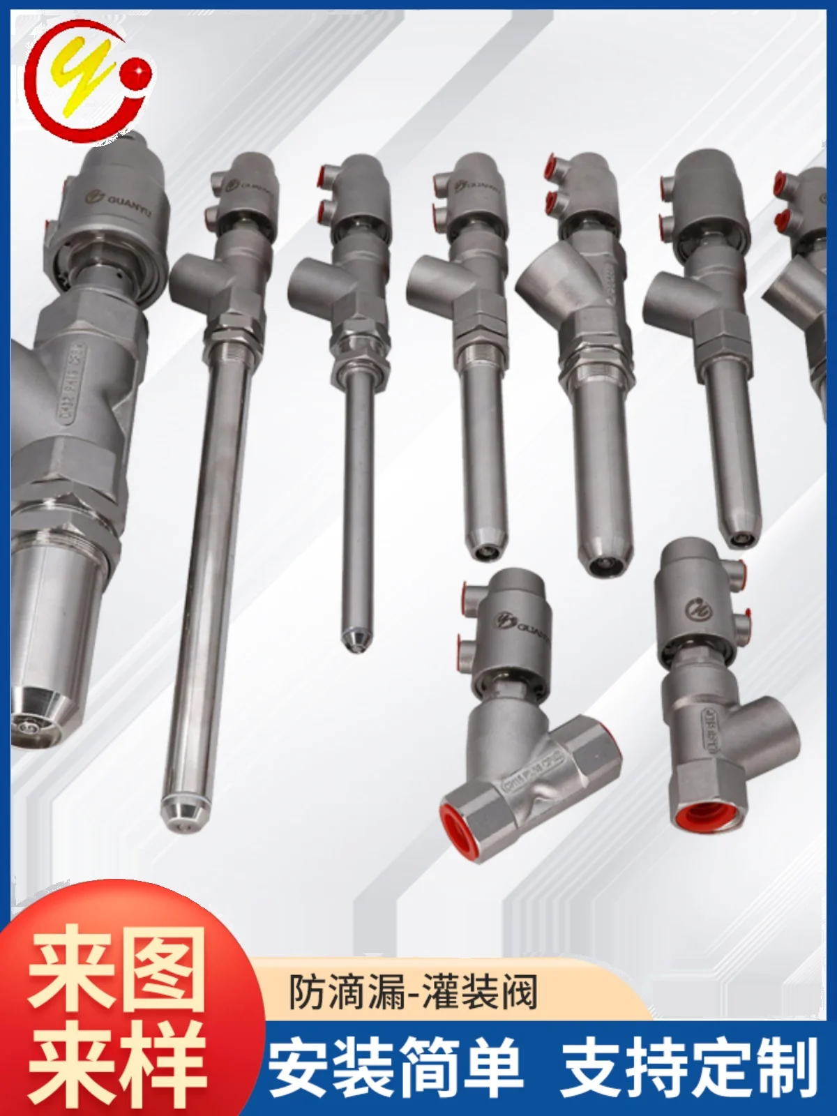 Stainless Steel Anti-drip Extension Pneumatic Vertical Spout for Filling Machine Liquid Filling Valve Lower Spout