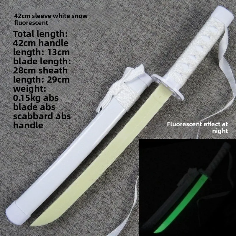 42cm/16.53インチ ブリーチ 夜光プラスチック製侍刀鞘 スノーホワイト アニメ周辺グッズ コレクタブル シース付き 発光玩具