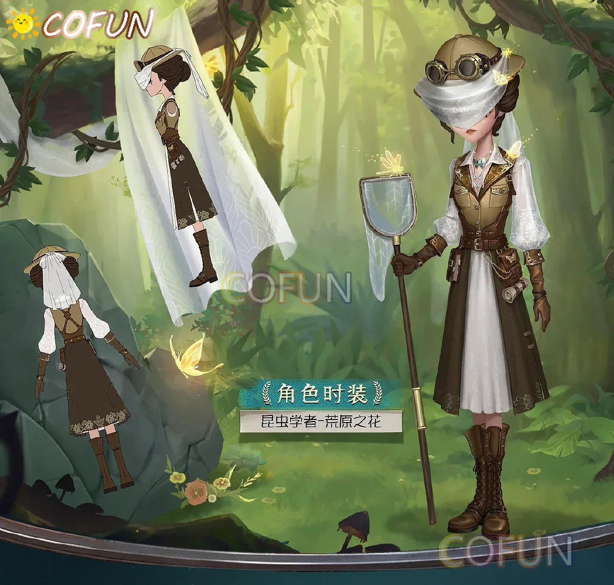 COFUN Collab Series: Game Identity V Melly Plinius Entomologist Flower Of The Wasteland Cosplay Costume With Prop Halloween Cost