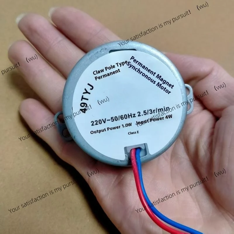 Suitable for 49TYJ 220v 4w claw magnet synchronous motor, for flat port electric fan motor assembly