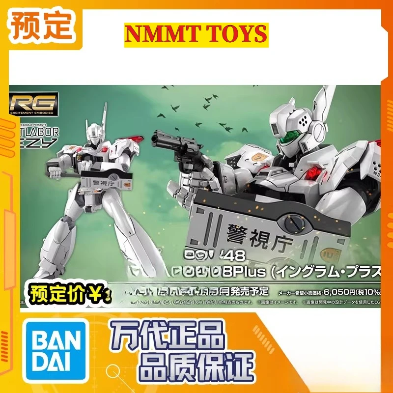 Pre-orden de junio: Bandai RG 1/48 AV-98Plus Patlabor Ingram Plus 260223063