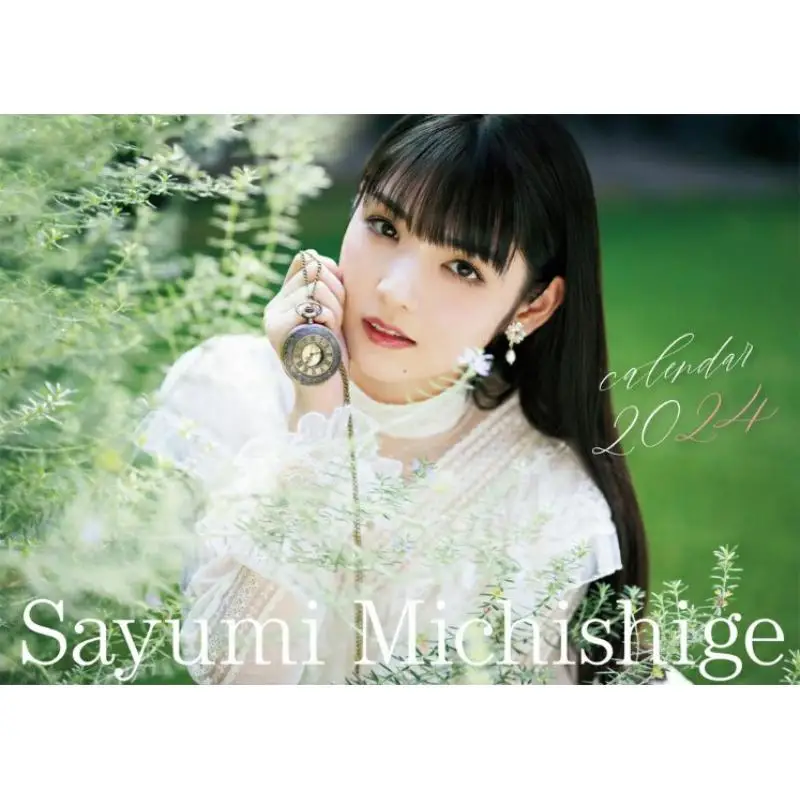 Doshige Sayumi Calendar 2024 Sayumi Michishige Wanibooks 9784847085338 Book