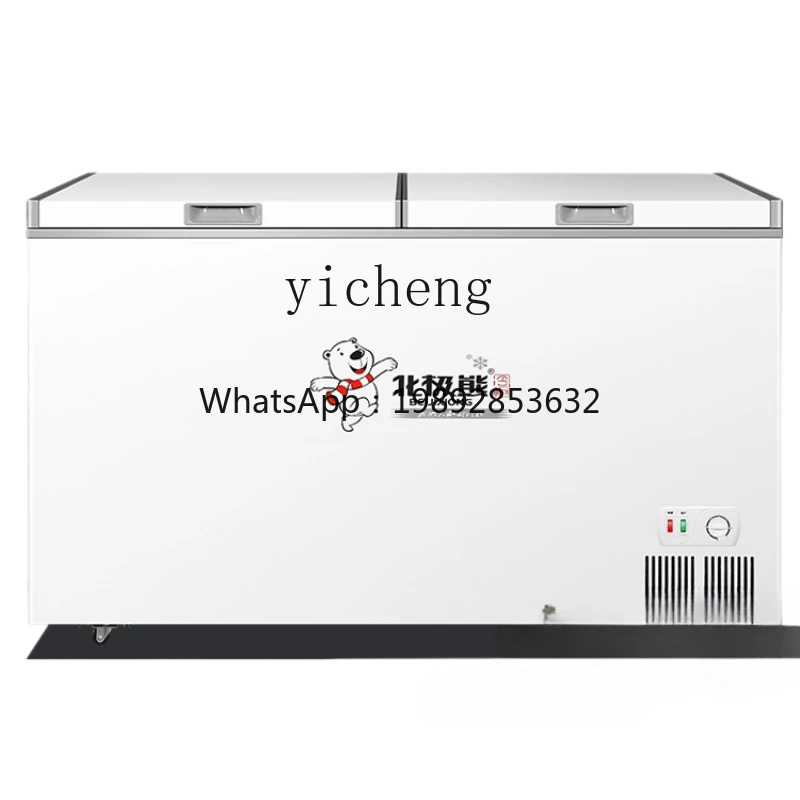 BB Household Dual-Temperature Freeze Storage Dual-Purpose Small Freezer Large Commercial 1628