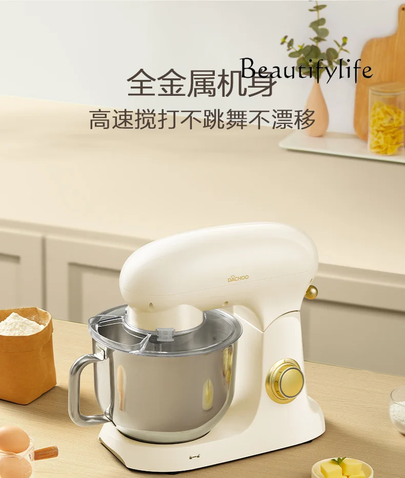 household small dough kneading machine, silent private room baking and dough mixing machine, mixing fresh milk machine