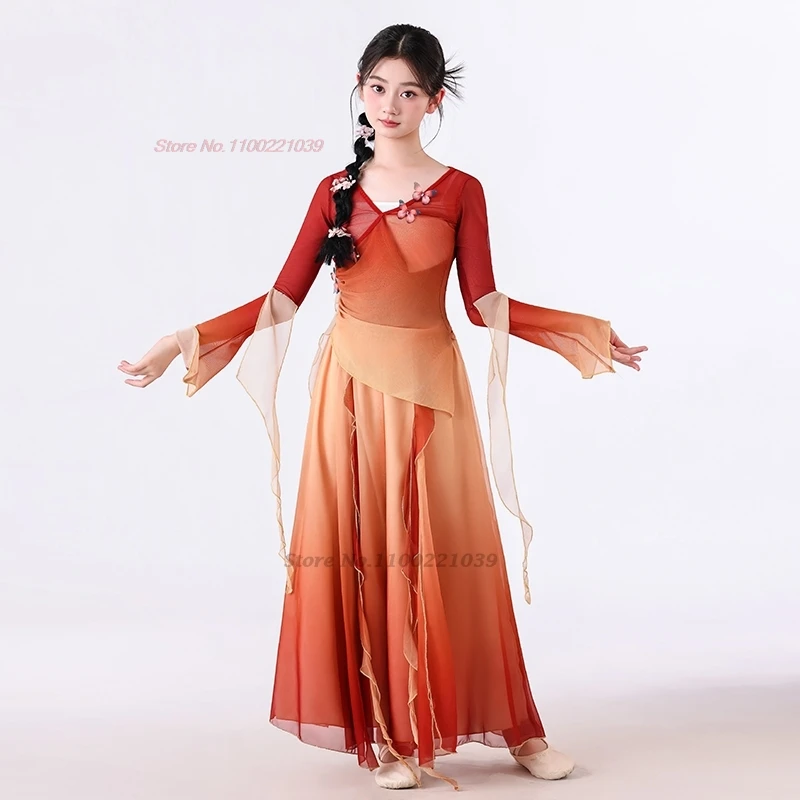 2025年 伝統的な中国の子供たちのダンス衣装 ヴィンテージ グラデーションカラー メッシュ 漢服 トップス+パンツ セット ステージパフォーマンス 民族衣装