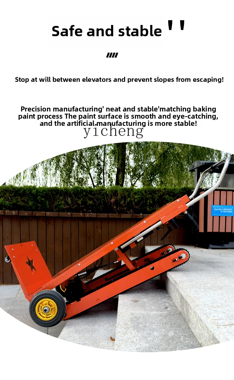 أسفل الدرج، تسلق السلالم، اذهب إلى السلالم، تحريك قطعة أثرية، تسلق الماكينة