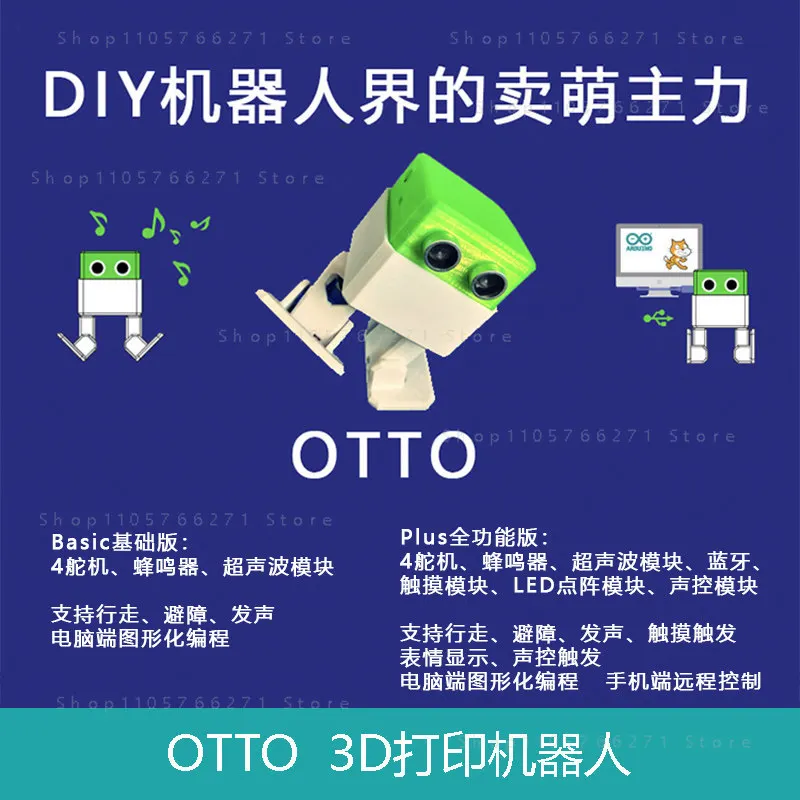 3D For OTTO Obstacle Avoidance Humanity Playmate Builder DIY Kit for Arduino Robot Open Source for NANO Programmable Robot