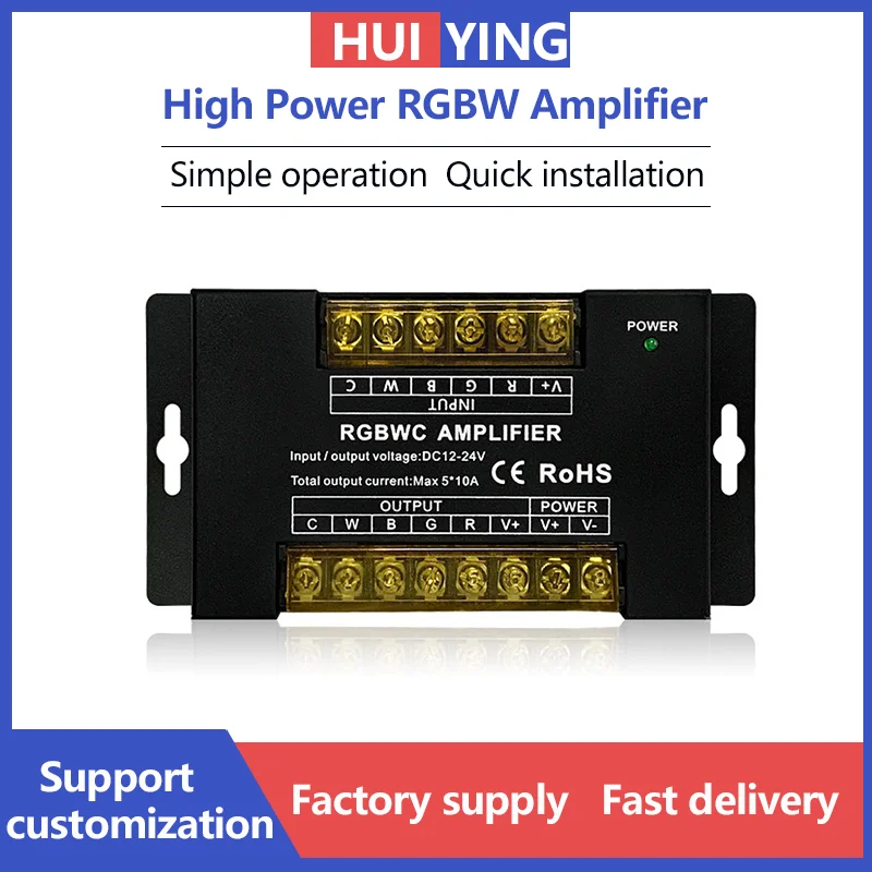 RGBWC Iron Housed High Power Amplifier with PWM Dimming Controller for Outdoor Lighting,Bar,Hotel and Commercial Lighting