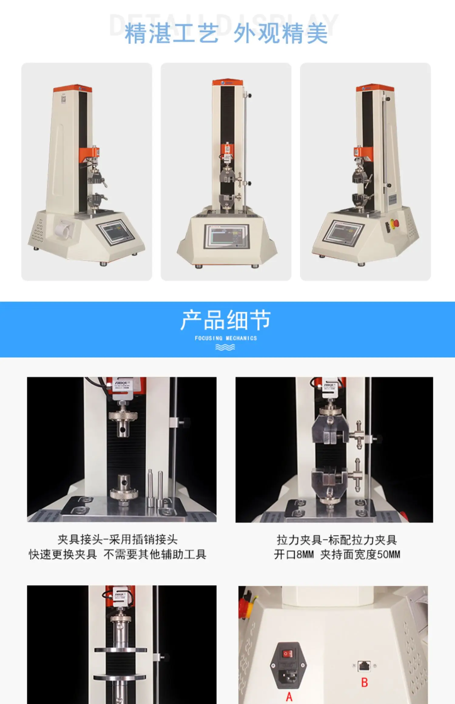 Intelligent ZQ-990/990A/990B Electric Tension and Pressure Testing Machine Controlled by Microcomputers for Universal