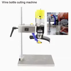 Wine Bottle Electric Cutting Machine Glass Ceramic Bottle Cutter Bottle Grinding Drilling Cutting Machine 110-220V