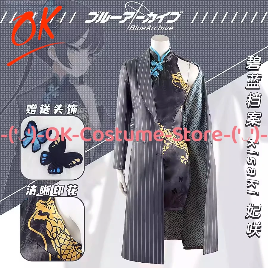 

[Customized Size] Blue Archive Kisaki Cosplay Costume Cheongsam Game Character Outfit Halloween Carnival Party Uniform Suit