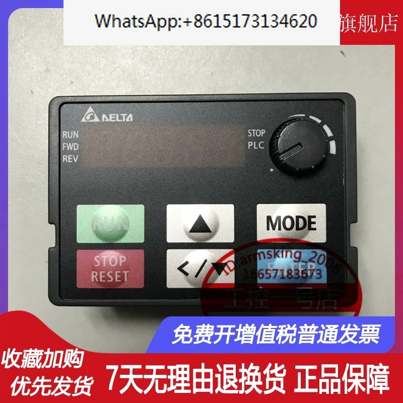 

Frequency converter MS300 series control panel KPMS-LE01