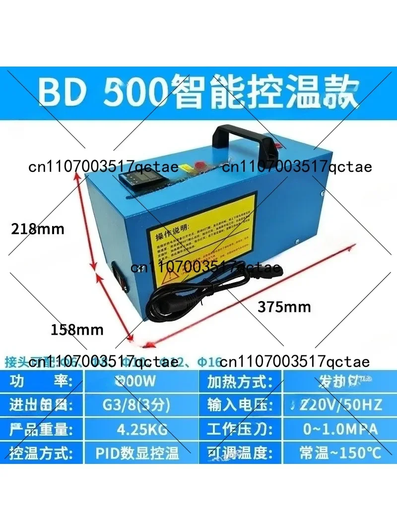 

BD-500 Ducted Compressed Air Heater Small Gas Heaters for Electrostatic Painting Automotive Painting Ducted Nitrogen Heating Sys