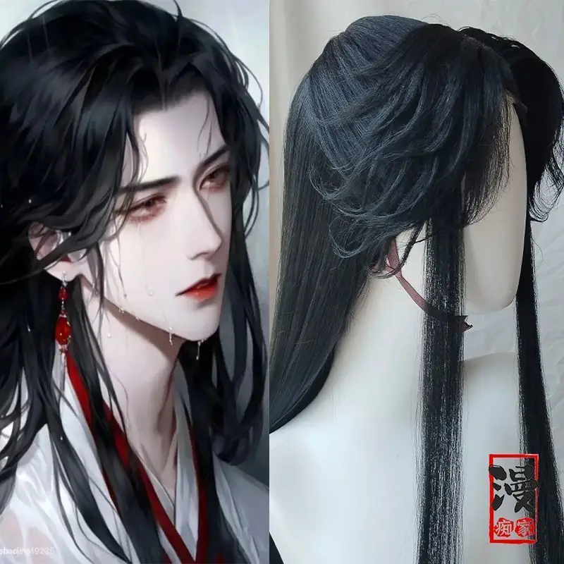 Qiangjinjiu Styled Shenlanzhou Wig Xiaochiye Long Black Cosplay Wig Heat Resistant Synthetic Hair Anime Halloween With Wig Cap