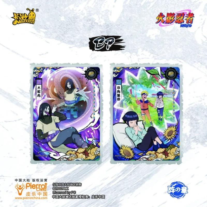 1/2/4BOX KAYOU Genuine Naruto Card Tier 4 Wave 7 Exam Climax Chapter Rock Lee Rare SE Anime Character Collection Card Toy Gifts