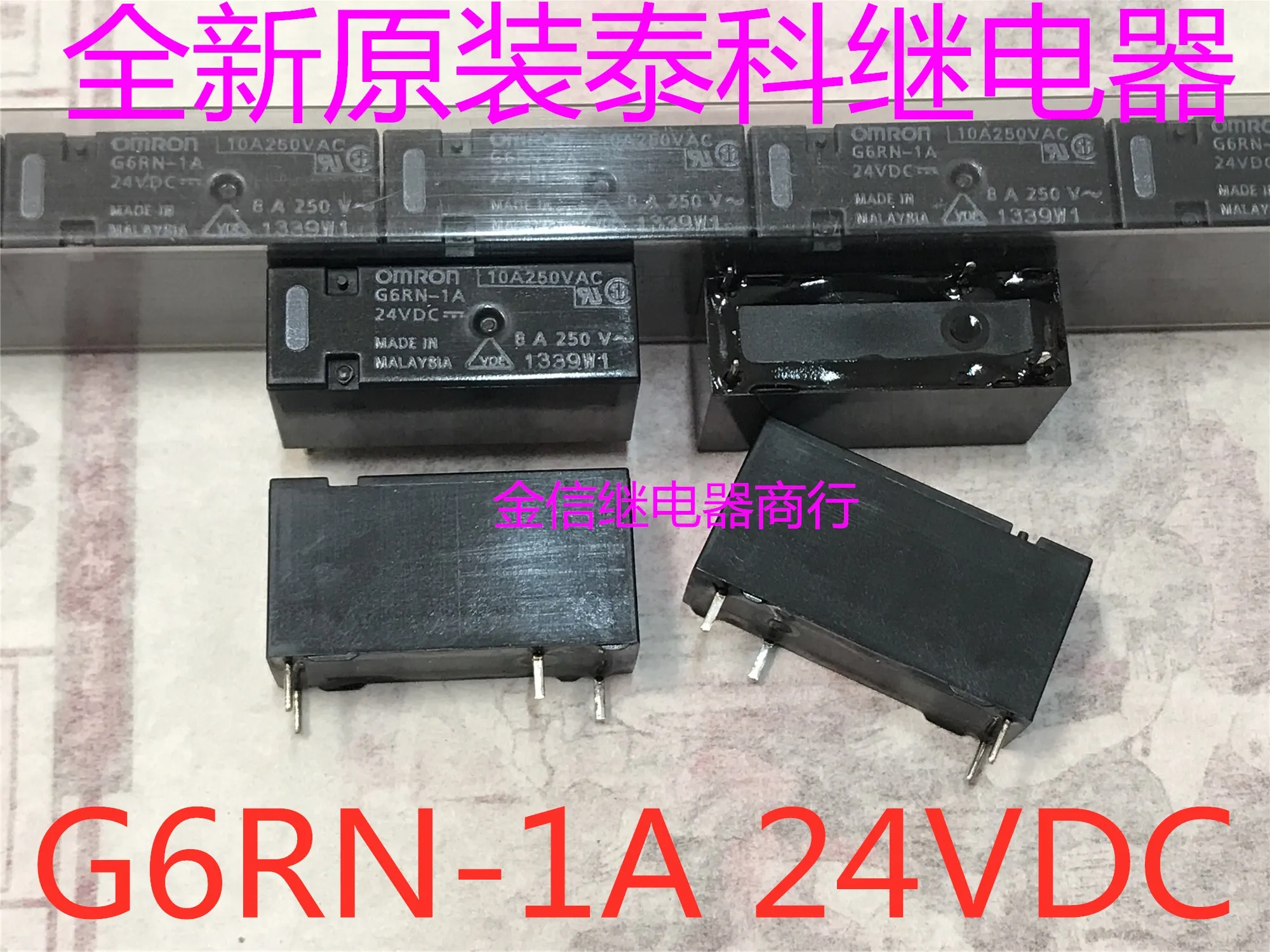 

Free shipping G6RN-1A 24VDC 4 8A 10PCS As shown