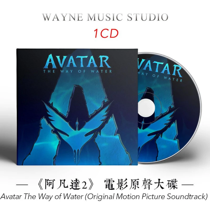 

James Cameron Avatar The Way of Water The Weeknd Music CD Greatest Hits OST Album Cosplay Compact Disc Walkman Soundtracks Box