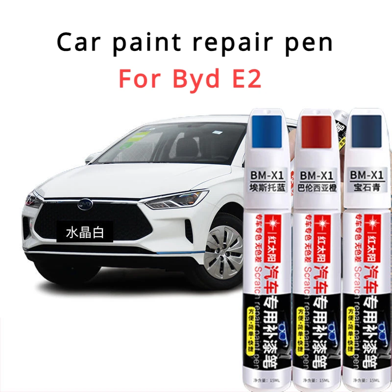 For BYD E2 special purpose car touch-up pen Crystal white original BYD E2  paint pen